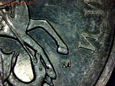 5 копеек-2007(м). Определить разно-вид ? - draw_0702-8
