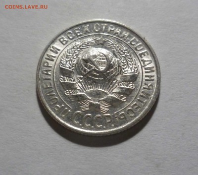 15 копеек 1929 UNC с 200 руб! до 05.07.17 ( 22-30) по Москве - 15-29-2