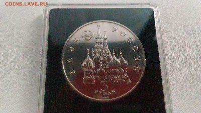 3р.1992 Победа Демократии 19-21 . АЦ до 06.07. в 22.00 мск. - P_20170703_084441