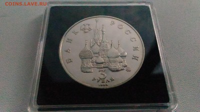 3р.1992 Победа Демократии 19-21 . АЦ до 06.07. в 22.00 мск. - P_20170703_084436