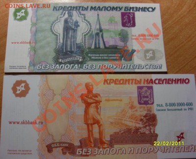 Обменник БамБук'a. Монеты, боны, марки, и многое другое! - SL383506.JPG