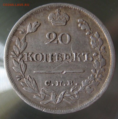 20 коп 1821г.  спб пд - IMG_0001.JPG