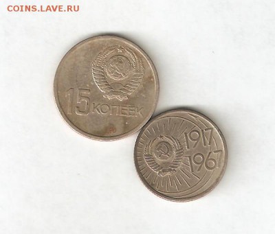 2 ЮБИЛЕЙКИ СССР С РУБЛЯ! 9 июля ВОСКРЕСЕНЬЕ 22:00 Мск - 10