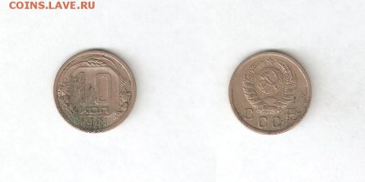 10 КОПЕЕК 1941 С РУБЛЯ! 9 июля ВОСКРЕСЕНЬЕ 22:00 Мск - 21