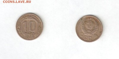 20 КОПЕЕК 1943 С РУБЛЯ! 9 июля ВОСКРЕСЕНЬЕ 22:00 Мск - 24