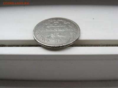 25 Копеек 1827 год (повторный) - IMG_6838.JPG