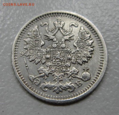 5 копеек 1911г.  Окончание 08,07,2017 22,00 по Москве - IMG_4201.JPG