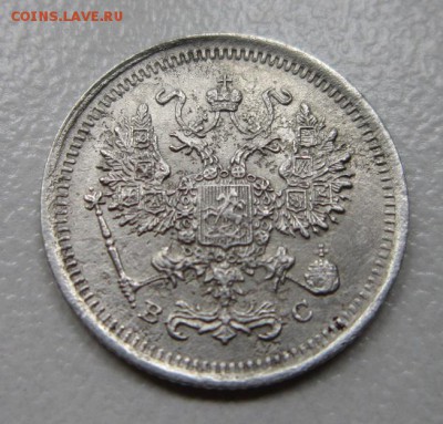10 копеек 1917г . Окончание 08,07,2017 22,00 по МСК - IMG_4177.JPG
