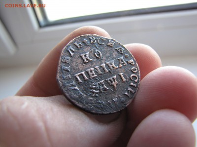 1 копейка 1710 года МД - IMG_0006-min.JPG