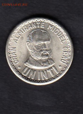 Перу 1987 1ин (без обращения) - 101