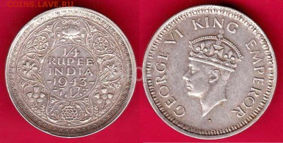 Индия Британская ¼ рупии 1943 KM#547 до 7.07 - 61561759