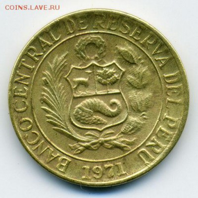 Перу 10 сентаво 1971 - аверс - Перу_10сентаво-1971_А