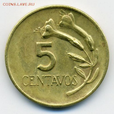 Перу 10 сентаво 1971 - реверс - Перу_10сентаво-1971_Р