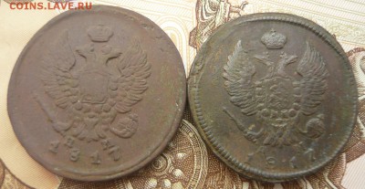 2 коп. 2 шт. 1817 ем нм, км ам до 08.07.17 г. 22,00 МСК - P1130780.JPG