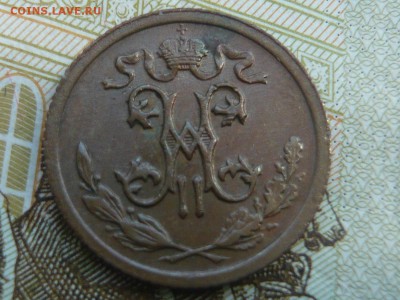 2 копейки 1912 с.п.б до 08.07.2017 г. 22,00 МСК - P1130691.JPG