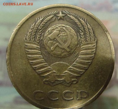 3 копейки 1973 Шт. 2.2Б ? Определение. - аверс