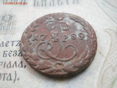 Три деньги Елизаветы 1757г Екатерины 1789 1795гг Короткий ау - DSCN0018.JPG
