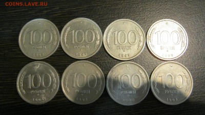 100 рублей 1993 ММД (8 штук) - IMG_3333.JPG