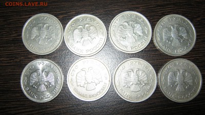 100 рублей 1993 ММД (8 штук) - IMG_3335.JPG