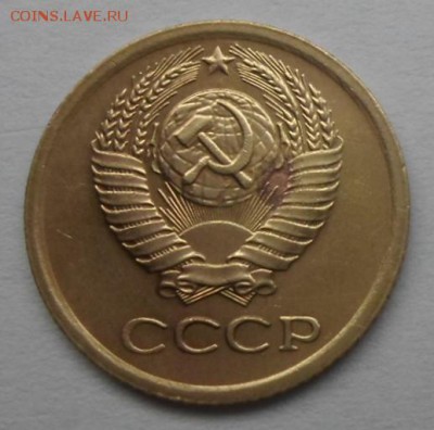 1 коп 1975 шт.1.41? - SAM_4591.JPG