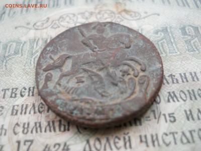 Три деньги Елизаветы 1757г Екатерины 1789 1795гг Короткий ау - DSCN0013.JPG