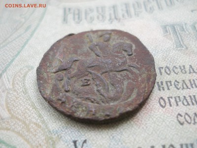 Три деньги Елизаветы 1757г Екатерины 1789 1795гг Короткий ау - DSCN0012.JPG