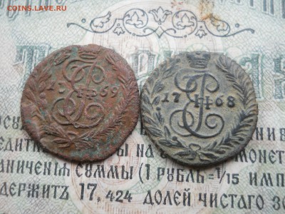 Две полушки Е2 1768-69 гг Короткий аук - DSCN0005.JPG