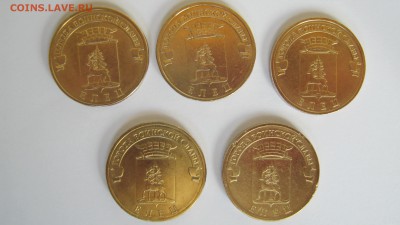 ГВС 2011 Елец (5 штук) и др. - IMG_3356.JPG
