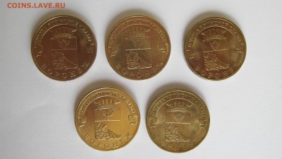 ГВС 2011 Елец (5 штук) и др. - IMG_3360.JPG