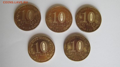 ГВС 2011 Елец (5 штук) и др. - IMG_3361.JPG