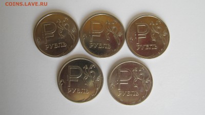 ГВС 2011 Елец (5 штук) и др. - IMG_3362.JPG