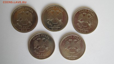 ГВС 2011 Елец (5 штук) и др. - IMG_3363.JPG