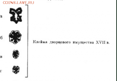 Подстаканник А.С 1894 г . 84 п . Оценка - 20170703_112811