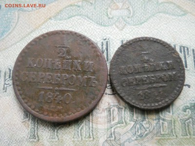 4 копейки - DSCN0024.JPG