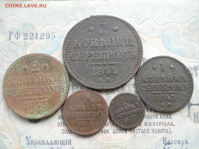 4 копейки - DSCN0019.JPG