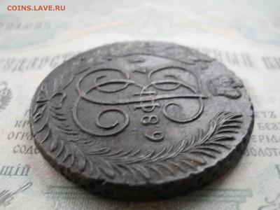 5 копеек 1789 г. АМ низкий старт - DSCN0032.JPG