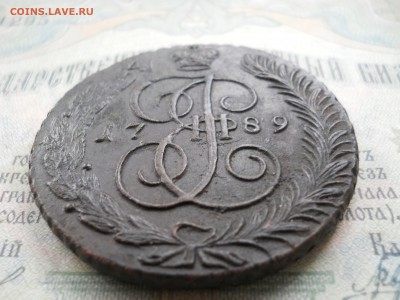 5 копеек 1789 г. АМ низкий старт - DSCN0031.JPG