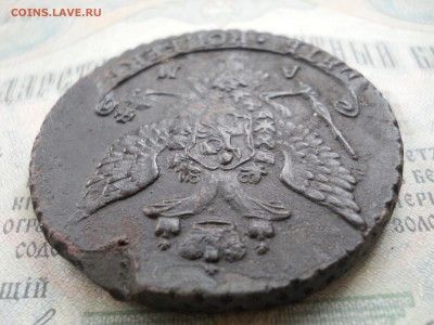 5 копеек 1789 г. АМ низкий старт - DSCN0029.JPG