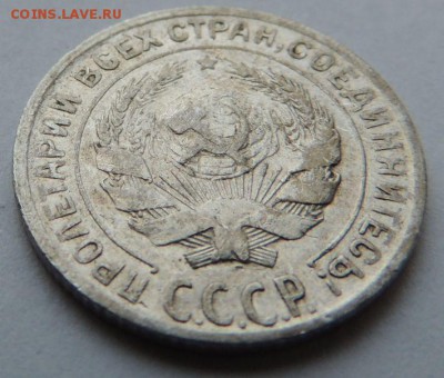 Билон 10 копеек 1928 до 6.07.17 22:00 - DSCN4153.JPG