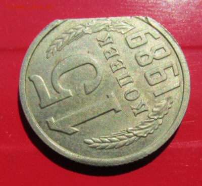 15 копеек 1989 край листа - 8435b3_ybb5bmjy1