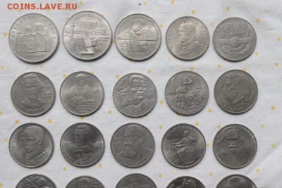 Юбилейка СССР 31 шт 1,3,5 рублей без повторов. Оценка - IMG_1559.JPG