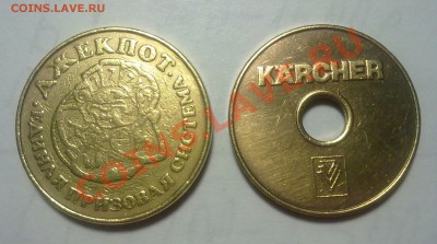 Жетоны Париж,метро И.И Ленина,ММДи еще что-то!!! - 220220111221