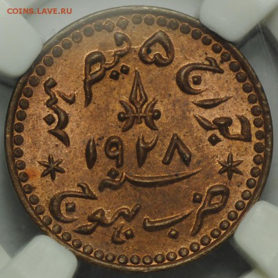 Атрибуция Индия и Иран - 81a