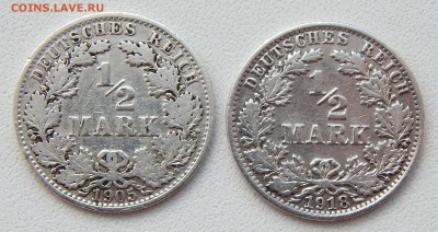 2 марка 1905,1918 до 5.07.17 - DSCN6968.JPG