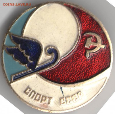 Знак. Спорт СССР до 09.07.17 г. в 23.00 - сканы 018