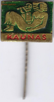 Знак. KAUNAS  (тяжелый) до 09.07.17 г. в 23.00 - сканы 020