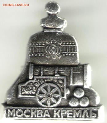Знак. Москва КРЕМЛЬ до 09.07.17 г. в 23.00 - сканы 029