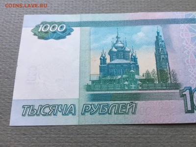 1000 рублей 2010г N1111111 до 06.07 - IMG_5623-03-07-17-02-32.JPG