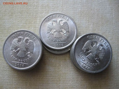 1 рубль все СПМД 2009 (магн)-2010-2013 - IMG_5358_thumb