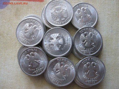 1 рубль все СПМД 2009 (магн)-2010-2013 - IMG_5357_thumb